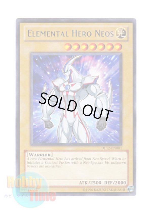 画像1: 英語版 DL12-EN001 Elemental HERO Neos Ｅ・ＨＥＲＯ ネオス (レア：ブルー)