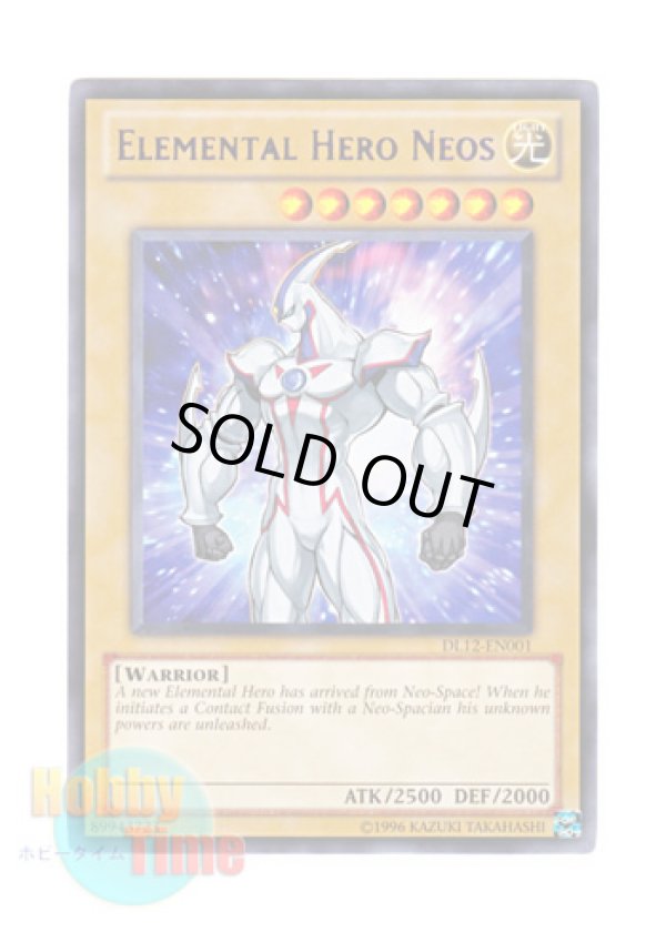 画像1: 英語版 DL12-EN001 Elemental HERO Neos Ｅ・ＨＥＲＯ ネオス (レア：パープル)
