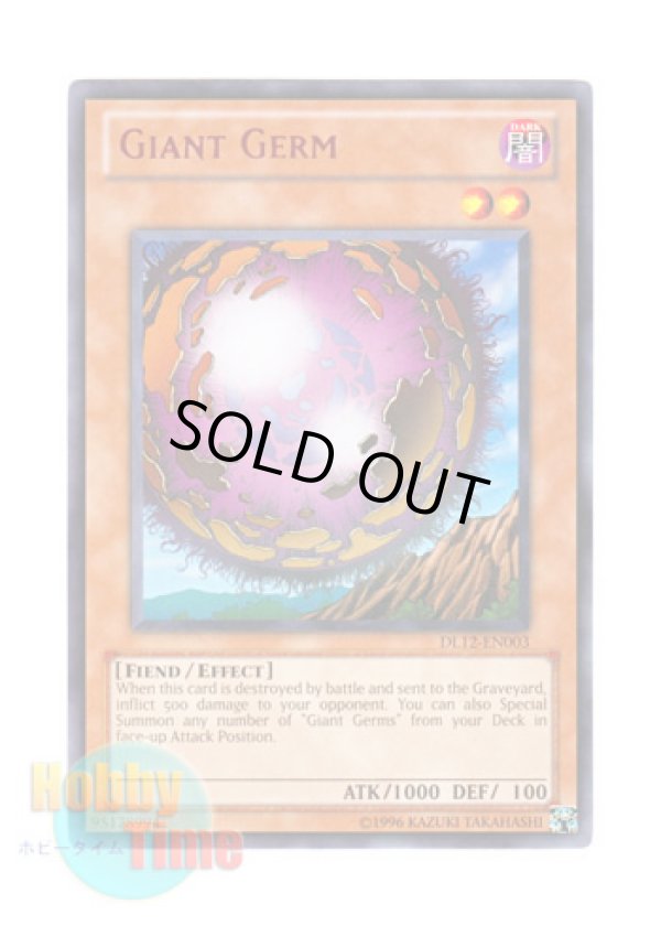 画像1: 英語版 DL12-EN003 Giant Germ ジャイアントウィルス (レア：レッド)
