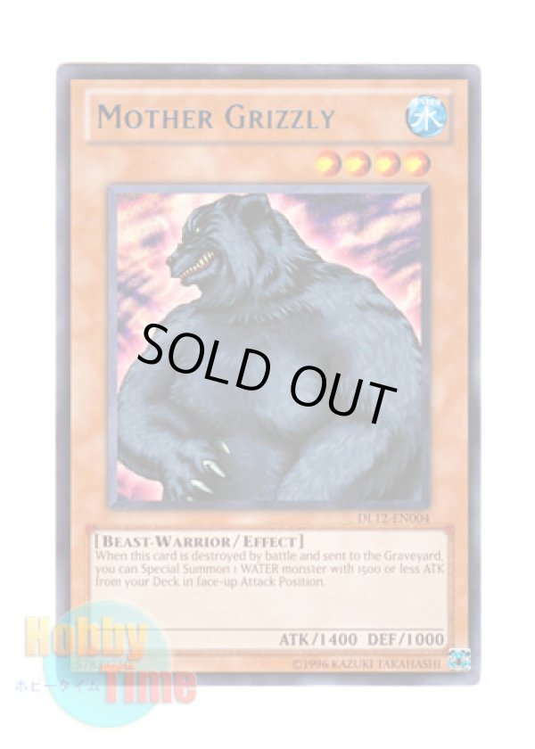 画像1: 英語版 DL12-EN004 Mother Grizzly グリズリーマザー (レア：ブルー)