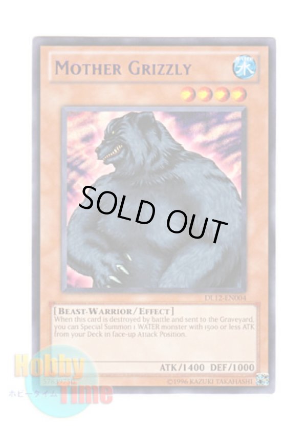 画像1: 英語版 DL12-EN004 Mother Grizzly グリズリーマザー (レア：パープル)