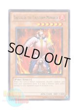 画像: 英語版 DL12-EN007 Thestalos the Firestorm Monarch 炎帝テスタロス (レア：ブルー)