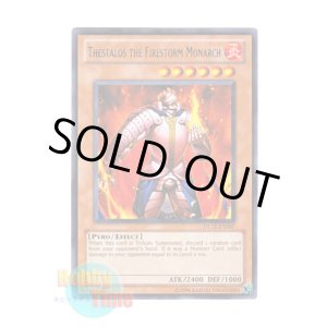 画像: 英語版 DL12-EN007 Thestalos the Firestorm Monarch 炎帝テスタロス (レア：ブルー)
