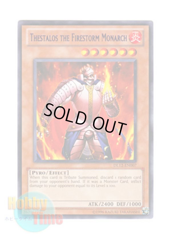 画像1: 英語版 DL12-EN007 Thestalos the Firestorm Monarch 炎帝テスタロス (レア：パープル)