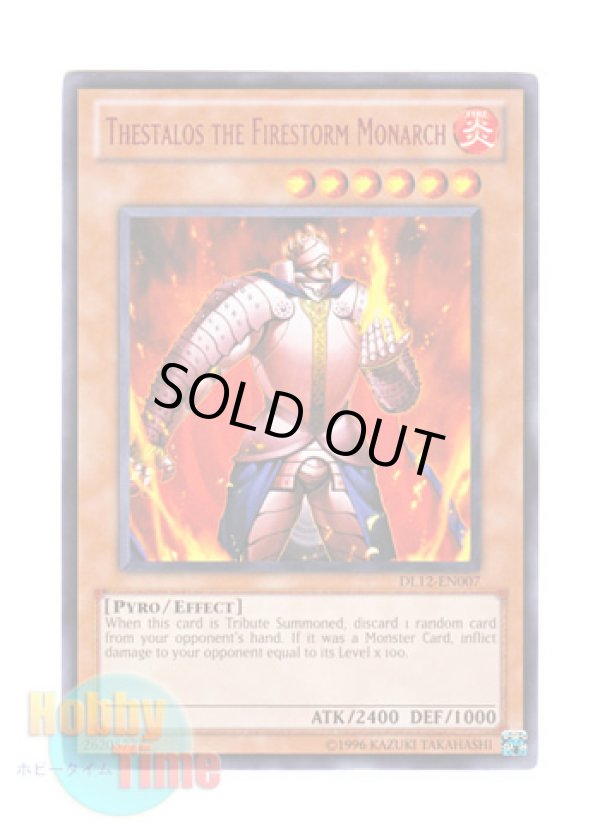 画像1: 英語版 DL12-EN007 Thestalos the Firestorm Monarch 炎帝テスタロス (レア：レッド)