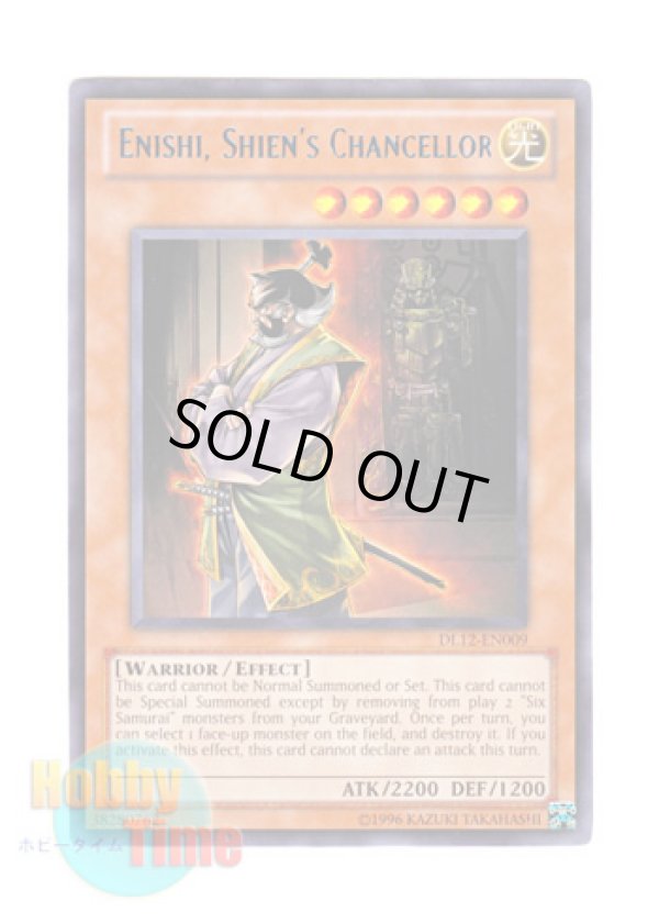 画像1: 英語版 DL12-EN009 Enishi, Shien's Chancellor 紫炎の老中 エニシ (レア：ブルー)