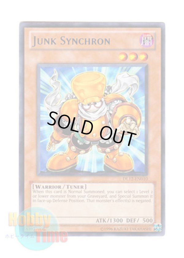 画像1: 英語版 DL12-EN010 Junk Synchron ジャンク・シンクロン (レア：ブルー)
