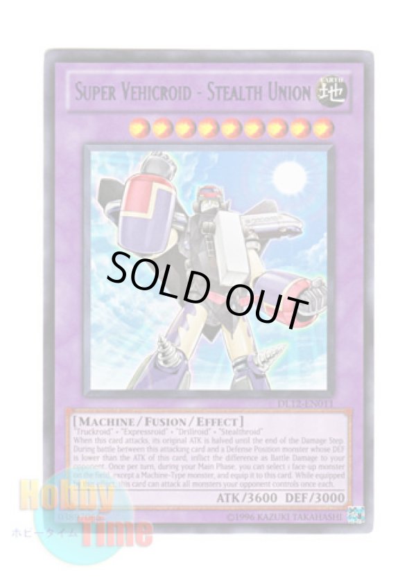 画像1: 英語版 DL12-EN011 Super Vehicroid - Stealth Union スーパービークロイド－ステルス・ユニオン (レア：パープル)