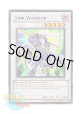画像: 英語版 DL12-EN012 Junk Warrior ジャンク・ウォリアー (レア：パープル)