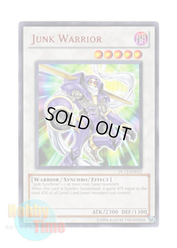画像1: 英語版 DL12-EN012 Junk Warrior ジャンク・ウォリアー (レア：レッド)
