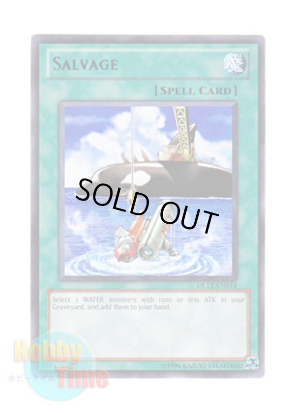 画像1: 英語版 DL12-EN014 Salvage サルベージ (レア：ブルー)