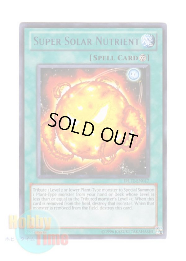 画像1: 英語版 DL12-EN017 Super Solar Nutrient 超栄養太陽 (レア：ブルー)