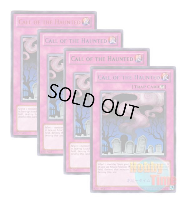 画像1: ★ 4色セット ★英語版 DL12-EN018 Call Of The Haunted リビングデッドの呼び声 (レア：4色)