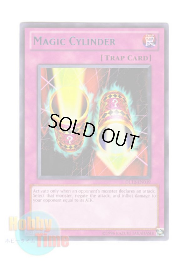 画像1: 英語版 DL12-EN019 Magic Cylinder 魔法の筒 (レア：ブルー)