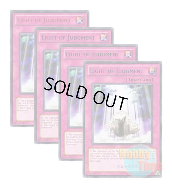 画像1: ★ 4色セット ★英語版 DL12-EN020 Light of Judgment 裁きの光 (レア：4色)