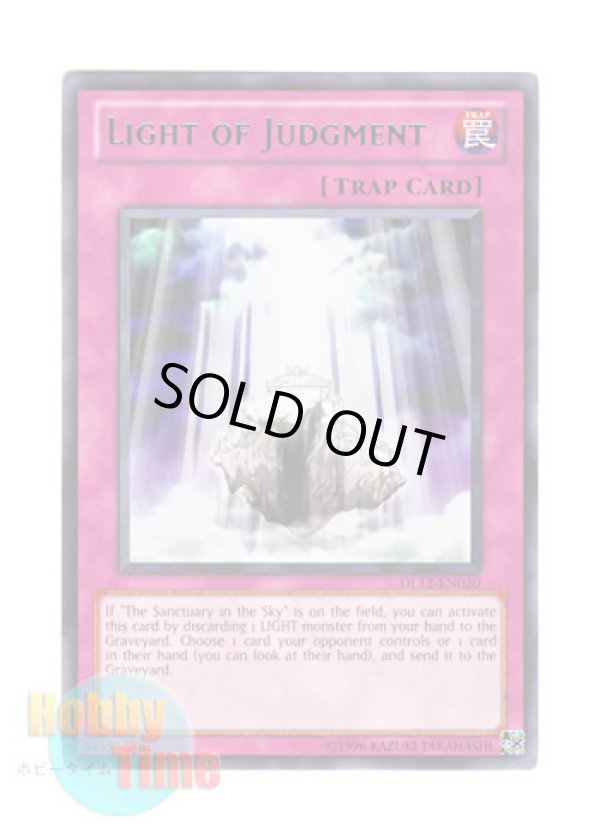 画像1: 英語版 DL12-EN020 Light of Judgment 裁きの光 (レア：グリーン)