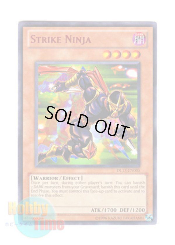 画像1: 英語版 DL13-EN005 Strike Ninja 速攻の黒い忍者 (レア：レッド)