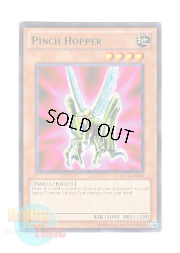 画像1: 英語版 DL13-EN006 Pinch Hopper 代打バッター (レア：グリーン)
