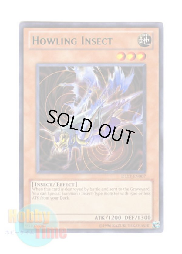 画像1: 英語版 DL13-EN007 Howling Insect 共鳴虫 (レア：グリーン)