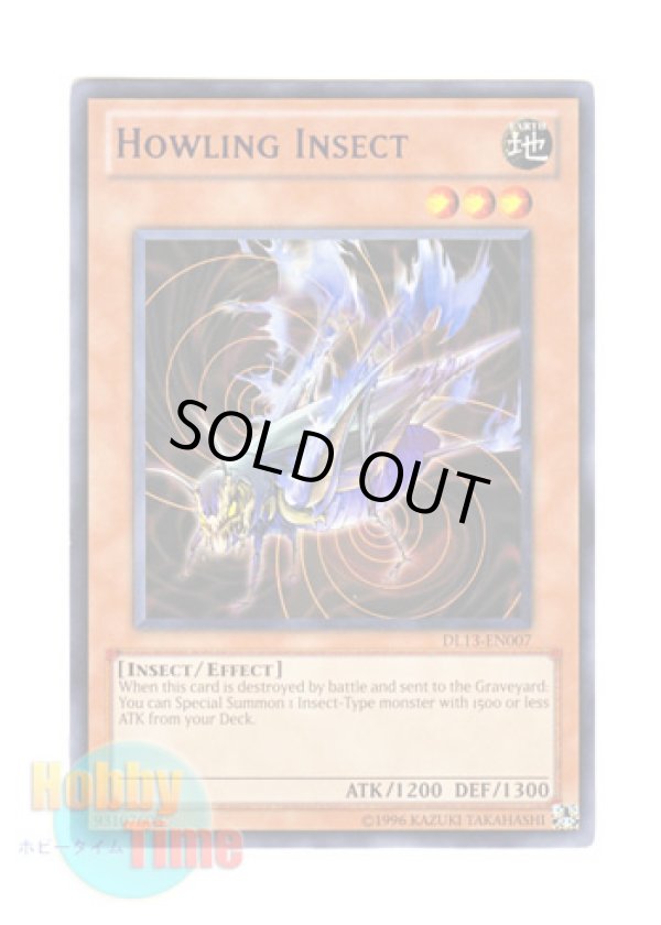 画像1: 英語版 DL13-EN007 Howling Insect 共鳴虫 (レア：パープル)