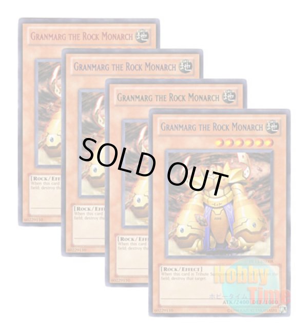 画像1: ★ 4色セット ★英語版 DL13-EN008 Granmarg the Rock Monarch 地帝グランマーグ (レア：4色)