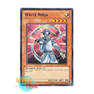 画像: 英語版 DL13-EN009 White Ninja 白い忍者 (レア：パープル)