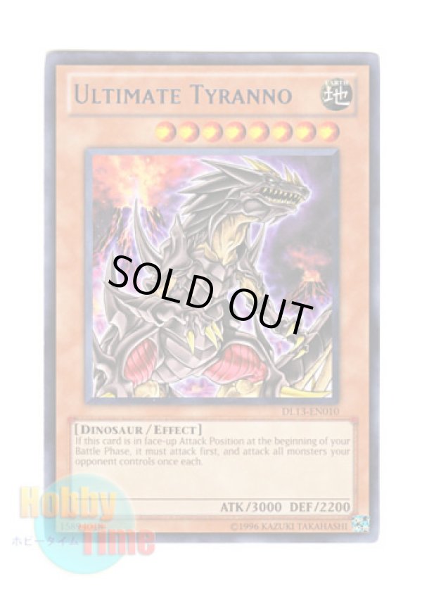 画像1: 英語版 DL13-EN010 Ultimate Tyranno 究極恐獣 (レア：ブルー)