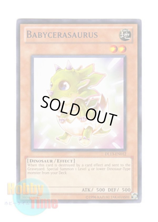 画像1: 英語版 DL13-EN012 Babycerasaurus ベビケラサウルス (レア：ブルー)