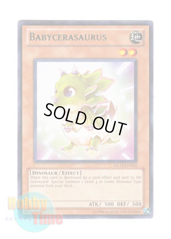 画像1: 英語版 DL13-EN012 Babycerasaurus ベビケラサウルス (レア：グリーン)
