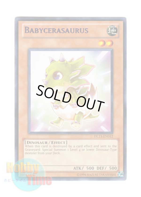 画像1: 英語版 DL13-EN012 Babycerasaurus ベビケラサウルス (レア：パープル)