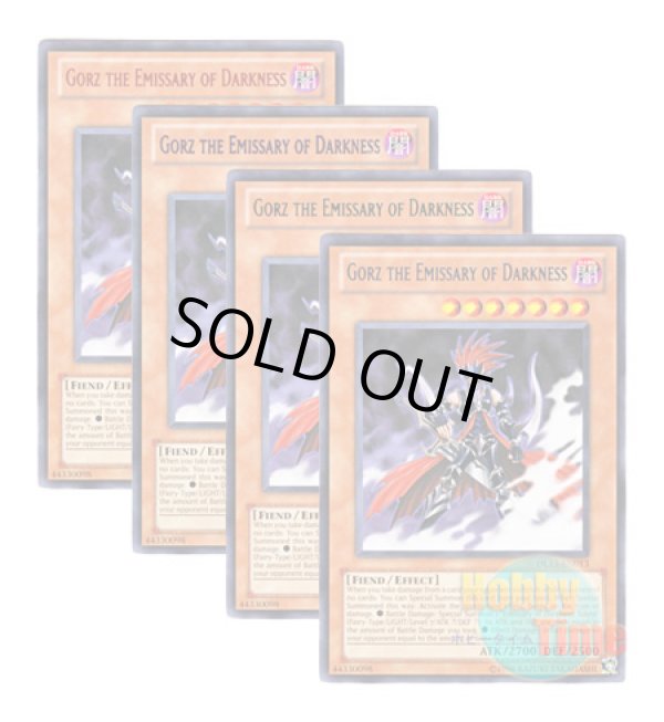 画像1: ★ 4色セット ★英語版 DL13-EN013 Gorz the Emissary of Darkness 冥府の使者ゴーズ (レア：4色)