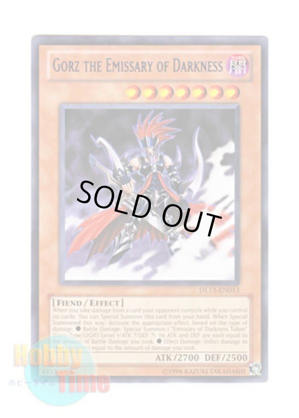 画像1: 英語版 DL13-EN013 Gorz the Emissary of Darkness 冥府の使者ゴーズ (レア：ブルー)