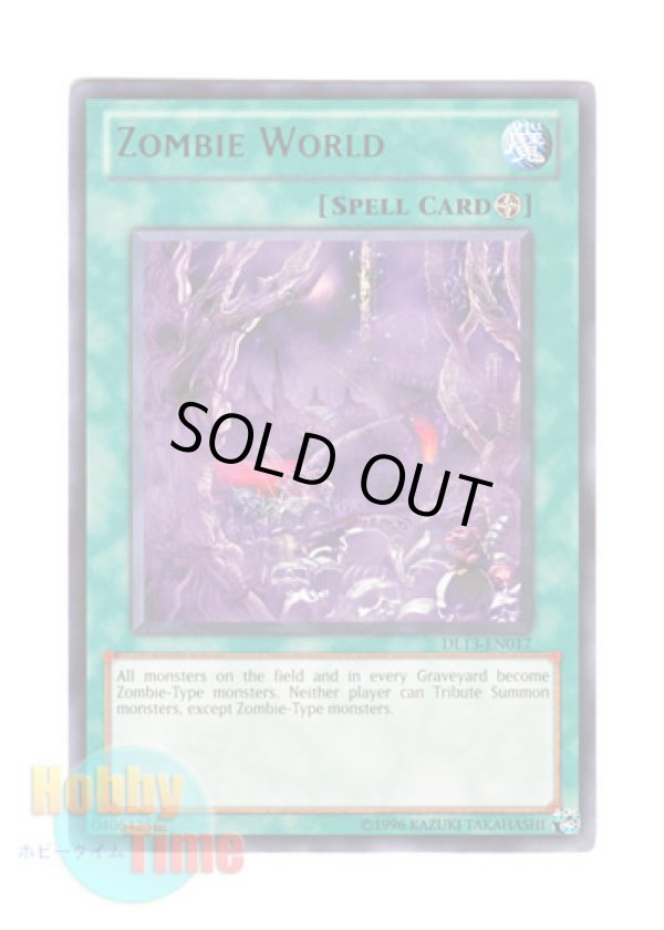 画像1: 英語版 DL13-EN017 Zombie World アンデットワールド (レア：グリーン)