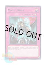 画像: 英語版 DL13-EN020 Magic Drain マジック・ドレイン (レア：ブルー)