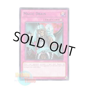画像: 英語版 DL13-EN020 Magic Drain マジック・ドレイン (レア：ブルー)