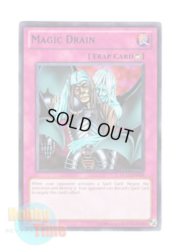 画像1: 英語版 DL13-EN020 Magic Drain マジック・ドレイン (レア：ブルー)