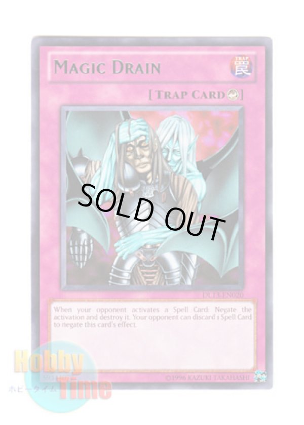 画像1: 英語版 DL13-EN020 Magic Drain マジック・ドレイン (レア：グリーン)