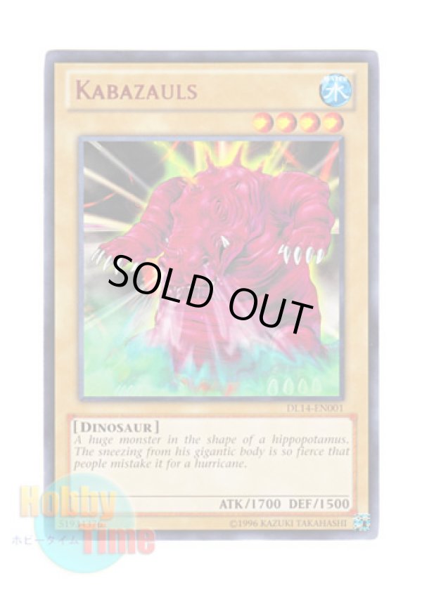 画像1: 英語版 DL14-EN001 Kabazauls 大くしゃみのカバザウルス (レア：レッド)