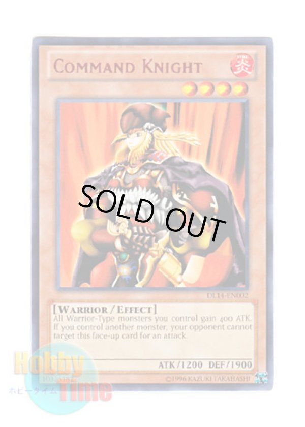 画像1: 英語版 DL14-EN002 Command Knight コマンド・ナイト (レア：レッド)