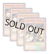 画像: ★ 4色セット ★英語版 DL14-EN003 Armed Samurai - Ben Kei 重装武者－ベン・ケイ (レア：4色)