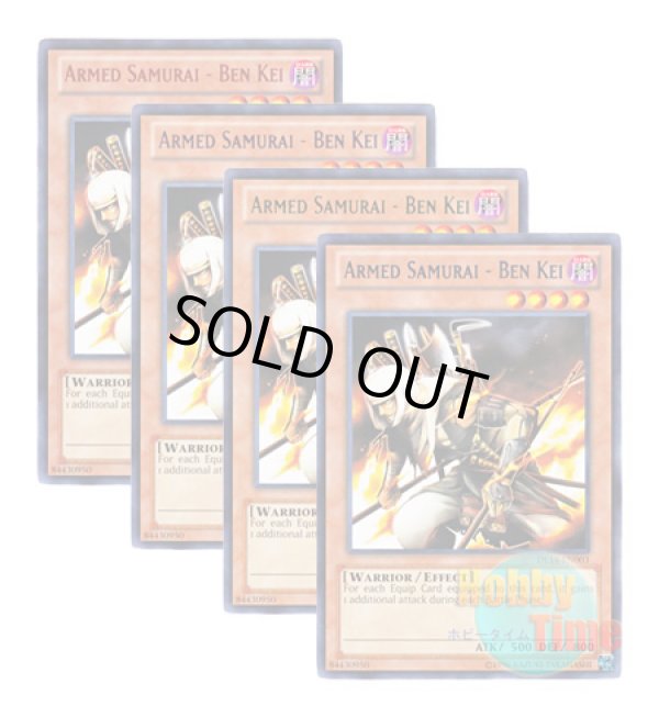 画像1: ★ 4色セット ★英語版 DL14-EN003 Armed Samurai - Ben Kei 重装武者－ベン・ケイ (レア：4色)