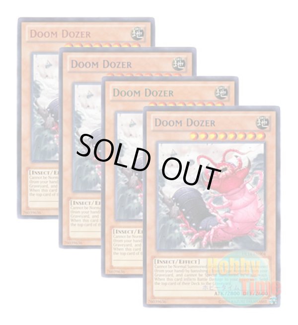 画像1: ★ 4色セット ★英語版 DL14-EN004 Doom Dozer デビルドーザー (レア：4色)