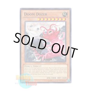 画像: 英語版 DL14-EN004 Doom Dozer デビルドーザー (レア：ブルー)