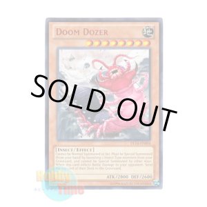 画像: 英語版 DL14-EN004 Doom Dozer デビルドーザー (レア：レッド)