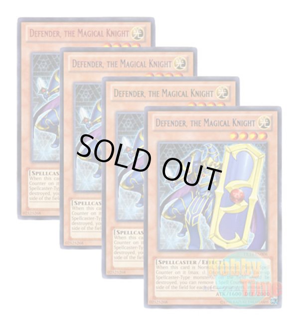 画像1: ★ 4色セット ★英語版 DL14-EN006 Defender, The Magical Knight 魔導騎士 ディフェンダー (レア：4色)