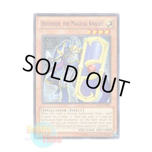 画像: 英語版 DL14-EN006 Defender, The Magical Knight 魔導騎士 ディフェンダー (レア：パープル)
