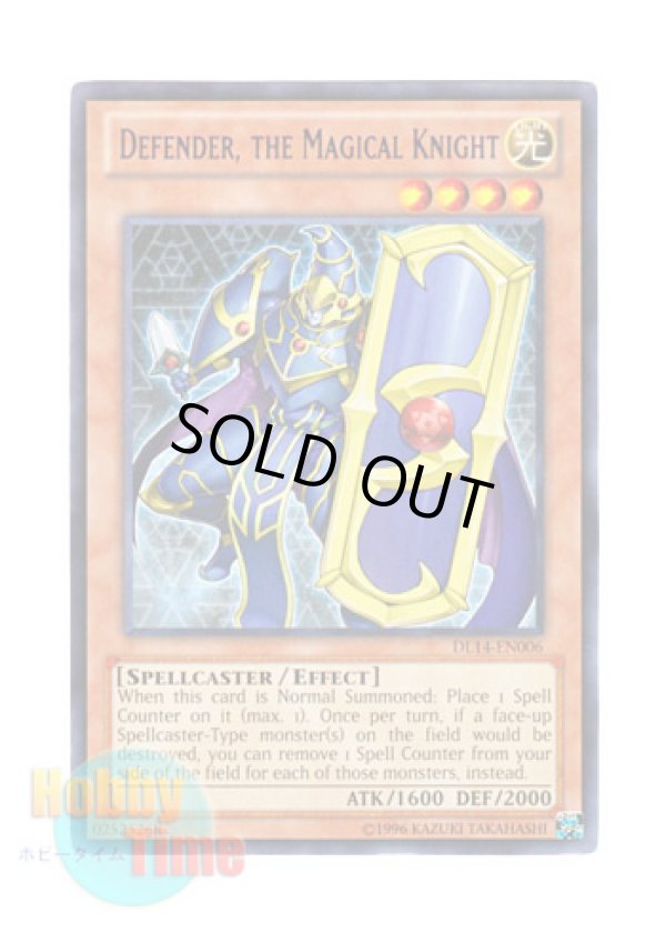 画像1: 英語版 DL14-EN006 Defender, The Magical Knight 魔導騎士 ディフェンダー (レア：パープル)