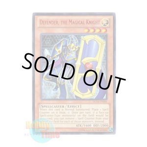 画像: 英語版 DL14-EN006 Defender, The Magical Knight 魔導騎士 ディフェンダー (レア：レッド)