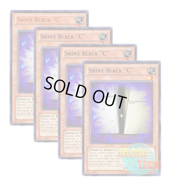 画像1: ★ 4色セット ★英語版 DL14-EN007 Shiny Black "C" 黒光りするＧ (レア：4色)