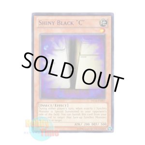 画像: 英語版 DL14-EN007 Shiny Black "C" 黒光りするＧ (レア：パープル)